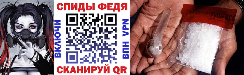Амфетамин VHQ  купить наркоту  Волоколамск 