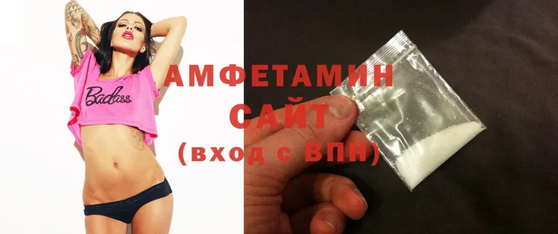 купить   Волоколамск  blacksprut сайт  Amphetamine Premium 