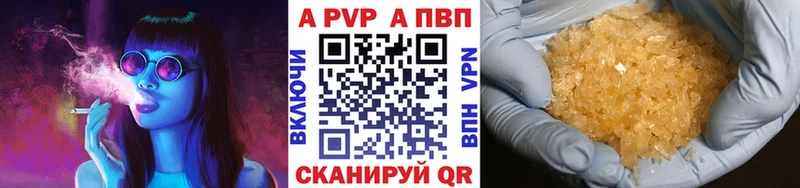 A PVP СК Волоколамск