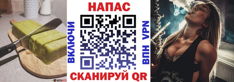 Еда ТГК конопля  МЕГА маркетплейс  Волоколамск  даркнет сайт 