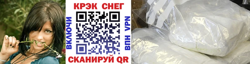 Cocaine 98%  закладка  Волоколамск 