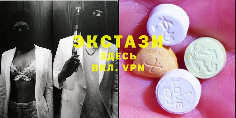 Ecstasy louis Vuitton  купить наркоту  даркнет какой сайт  Волоколамск 