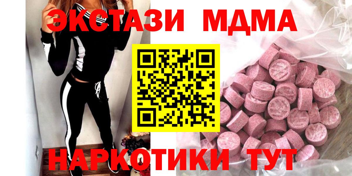 Ecstasy круглые Волоколамск