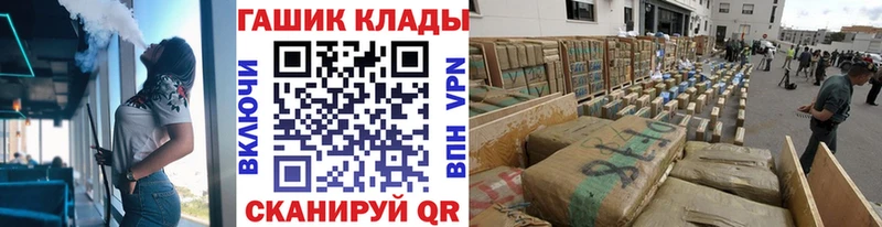 ГАШ ice o lator  Волоколамск 