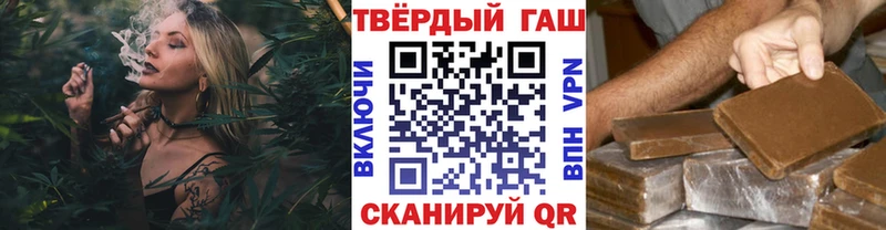 ГАШ ice o lator Волоколамск