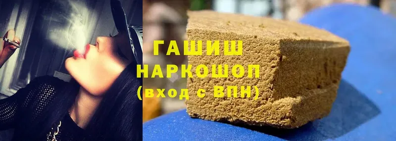Гашиш Premium  сайты даркнета какой сайт  Волоколамск  цена наркотик 