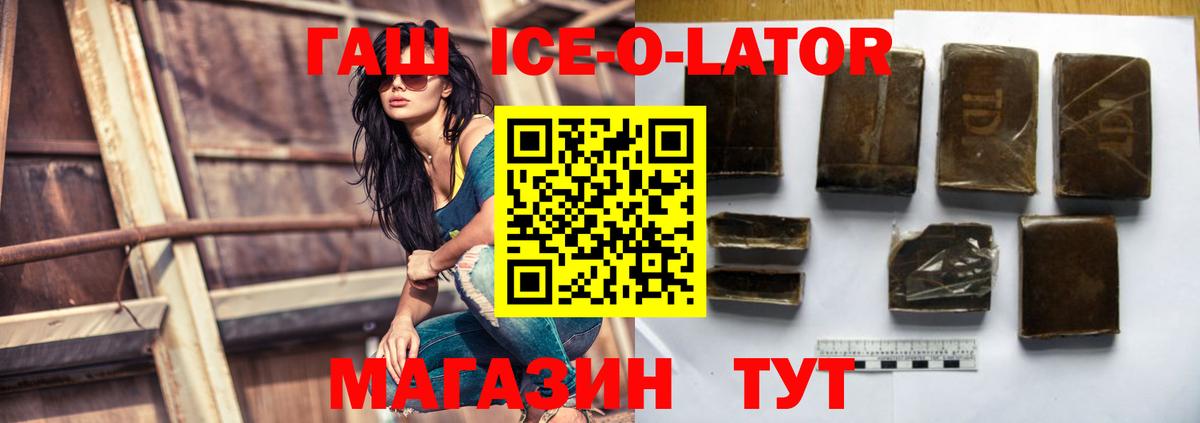 ГАШ убойный  Вход с VPN  Волоколамск 