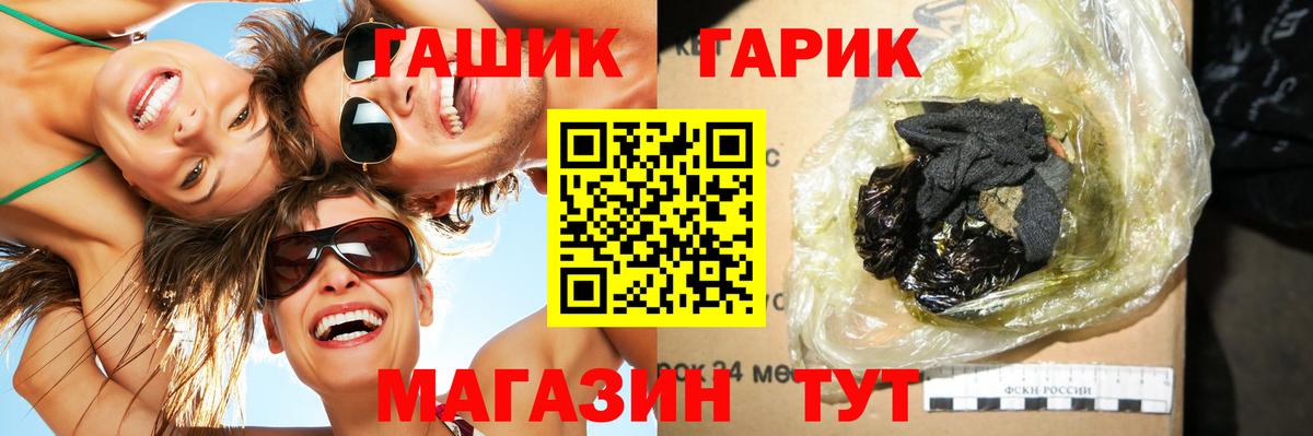 Гашиш Cannabis  Волоколамск  ГАШ AMNESIA HAZE 