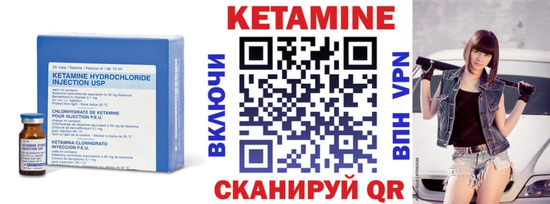 Кетамин ketamine  Волоколамск 