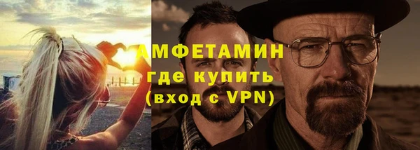 меф VHQ Няндома