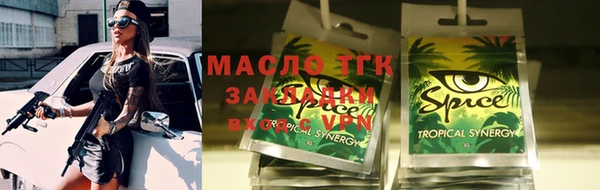 скорость mdpv Нязепетровск