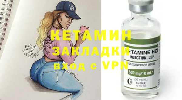 меф VHQ Няндома