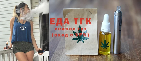 соль курить ск Бежецк