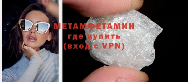 меф VHQ Няндома