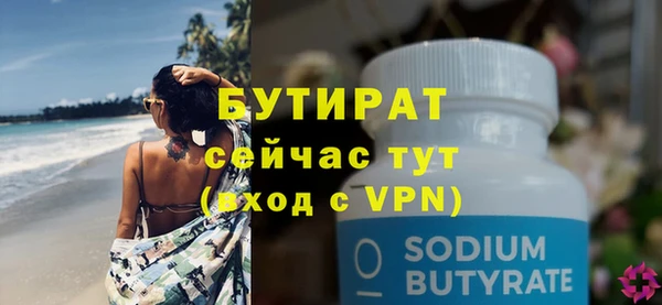меф VHQ Няндома