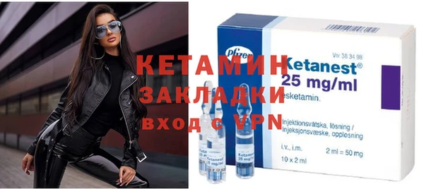 меф VHQ Няндома