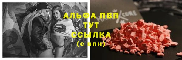 скорость mdpv Нязепетровск