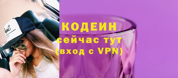 скорость mdpv Нязепетровск