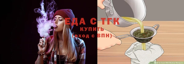 спиды Новокубанск