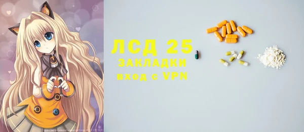 каннабис Ступино