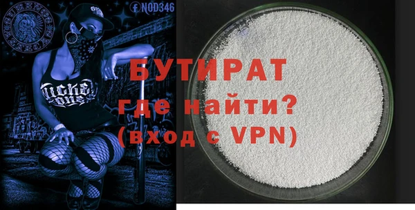 скорость mdpv Нязепетровск