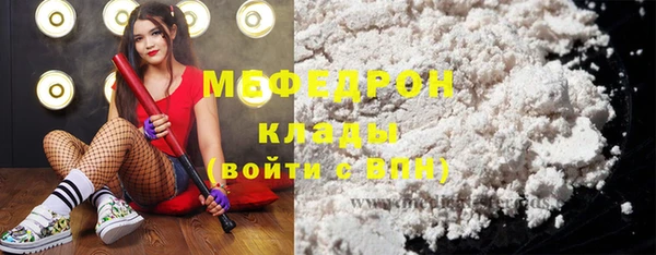 твердый Нягань