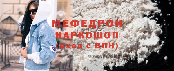 меф VHQ Няндома