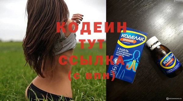 твердый Нягань