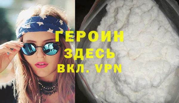 молекула духа Струнино