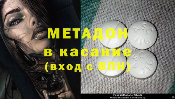 меф VHQ Няндома