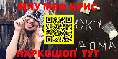 бошки Апшеронск