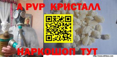 бошки Апшеронск