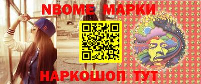 герыч Балашиха