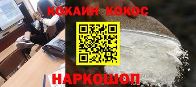 бошки Апшеронск