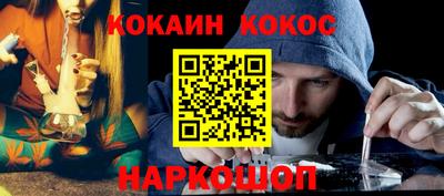 мефедрон VHQ Апрелевка