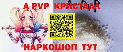 бошки Апшеронск