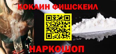 бошки Апшеронск