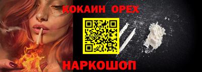 мяу мяу мука Балахна