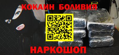 бошки Апшеронск