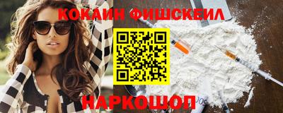 бутик Балаково