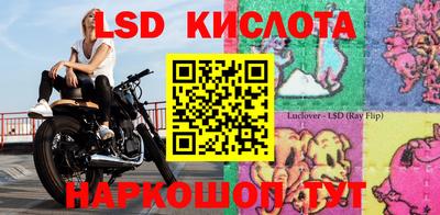 бошки Апшеронск