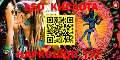 бутик Балаково