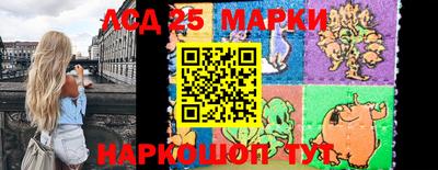 бутик Балаково