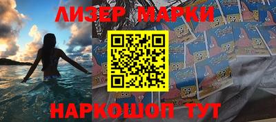 герыч Балашиха