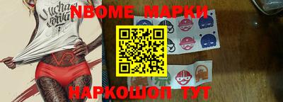 бутик Балаково