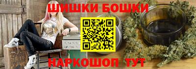 бошки Апшеронск