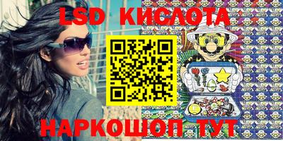 мяу мяу мука Балахна