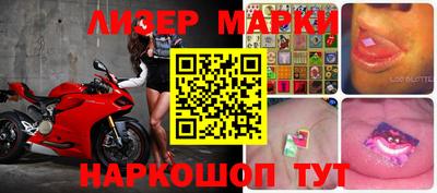 бутик Балаково