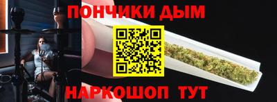 мефедрон VHQ Апрелевка