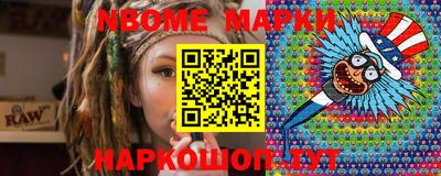 бутик Балаково